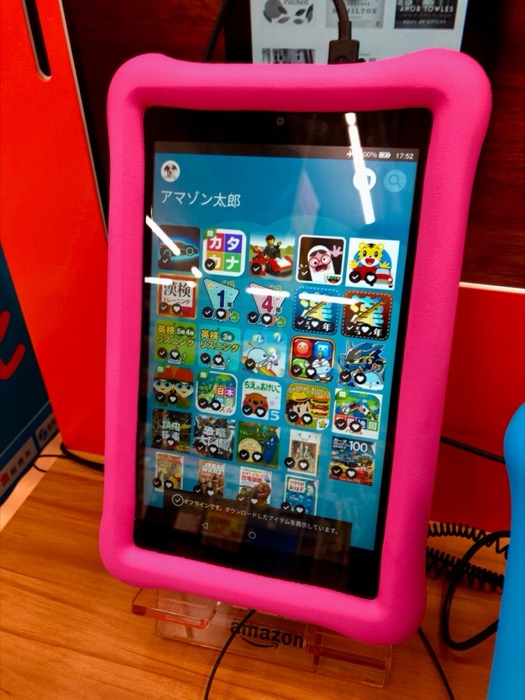 A colour Fire HD Kids tablet in a protective bumper case, its screen showing a grid of bright children's app icons.